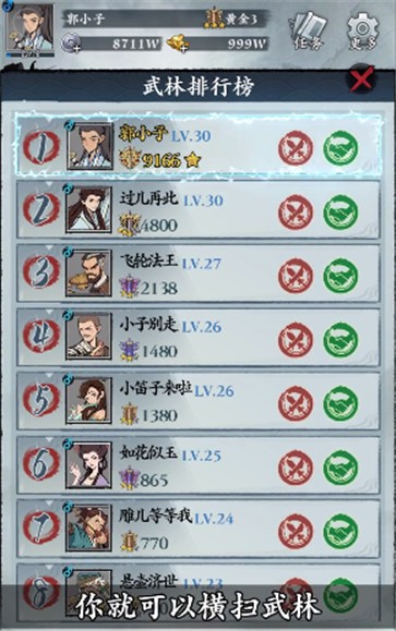 从前有个塔防手游最新版