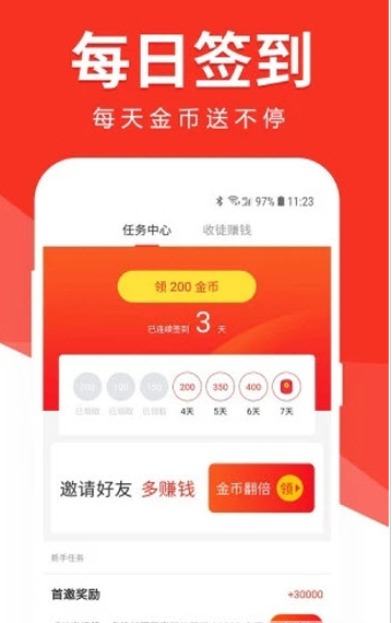 多米头条app官方版安装 v0.0.94
