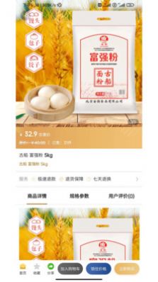 贤品生活购物app安卓最新版下载