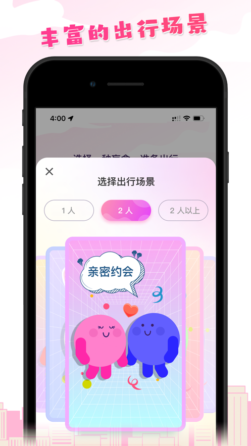 知行盒一app手机版