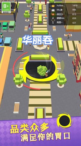 暴食大挑战安卓版游戏