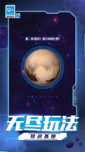 超人格斗大战游戏官方版