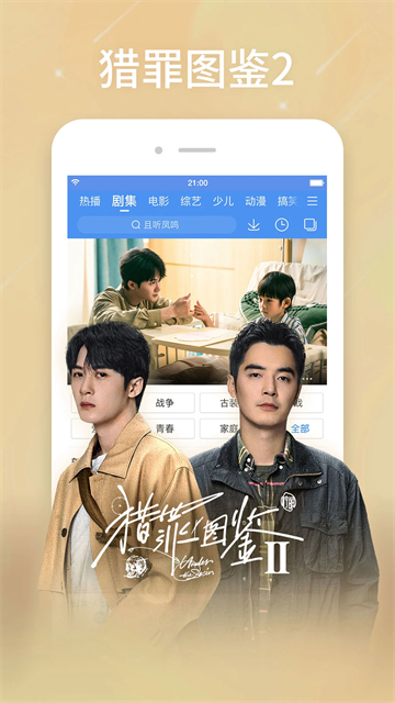 百度视频最新版