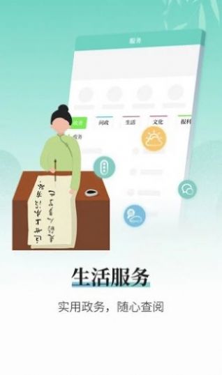 越牛新闻APP最新版