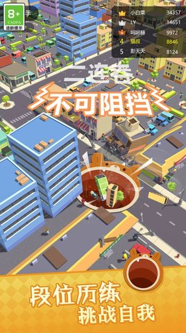 暴食大挑战安卓版游戏