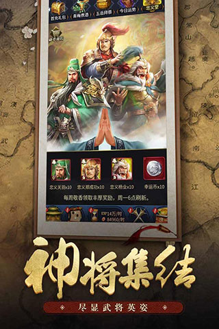 王者光辉免费版