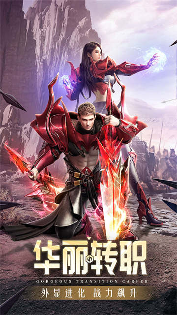 精灵盛典黎明0.1折扣服