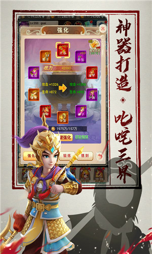 神仙与妖怪福利版