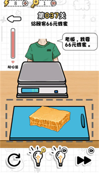 切割达人最新版