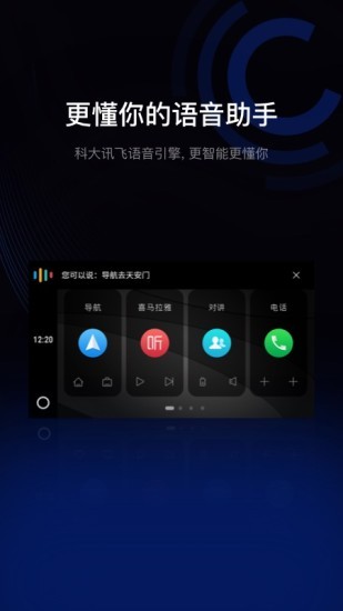 驾考伴侣真题训练app安卓免费版下载