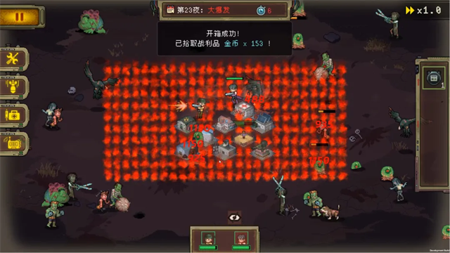 黎明之前手机版