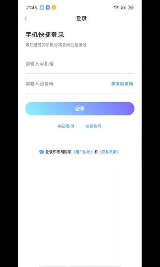 宏创盲盒购物app官方版下载
