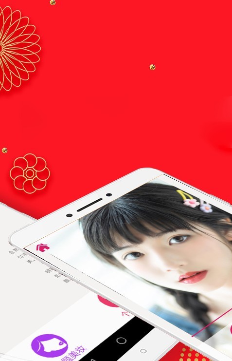 雅彩美拍app安卓版 v1.1.3