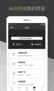 合拍 v1.5.6