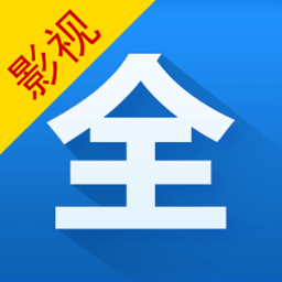 影视大全app高清版最新下载 v2.1.2