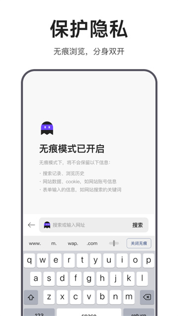 迅雷浏览器app