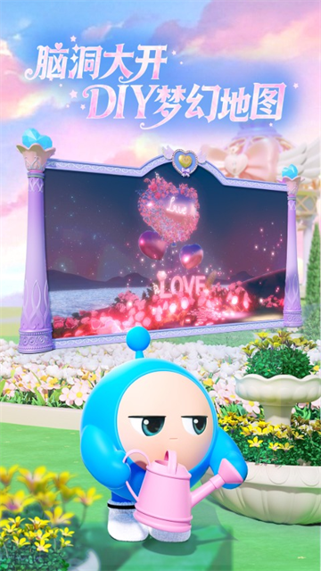 蛋仔派对体验服