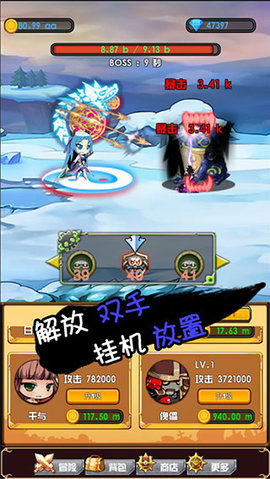 躺赢勇者最新版