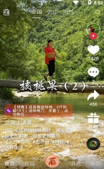 快乐视频安卓最新2021软件 v1.0.0