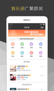 合拍 v1.5.6
