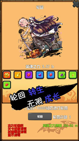 躺赢勇者最新版