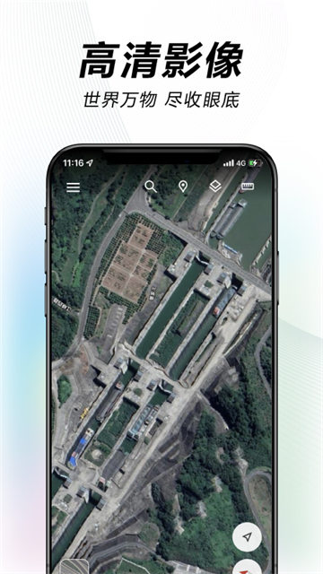 水经微图app最新版本