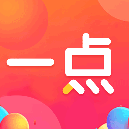 一点优品app官方安装 v2.0