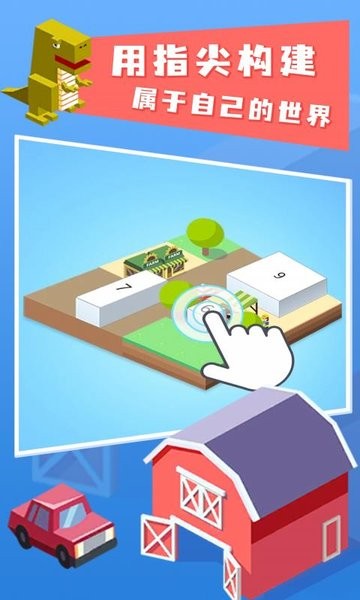 彩色岛屿安装最新版