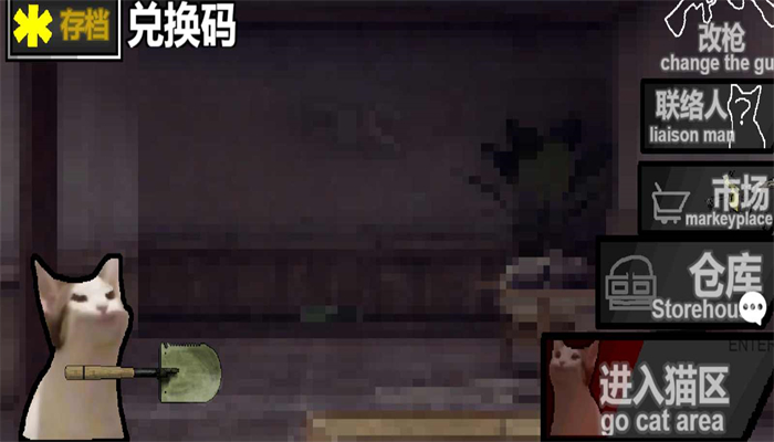 猫猫突围游戏最新版