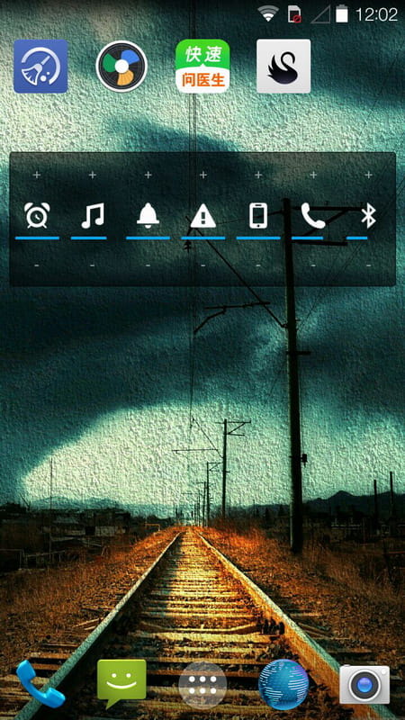 音量控制 Persist v5.0.0