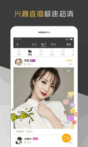 合拍 v1.5.6
