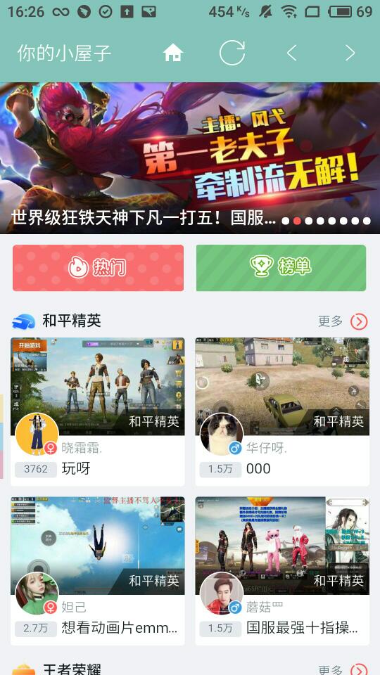 小屋子工具APP官方下载 v3.0.9