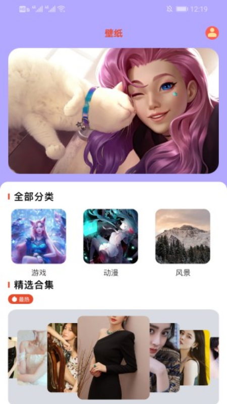 专业画画宝app手机版
