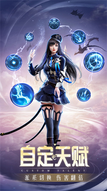 精灵盛典黎明0.1折扣服