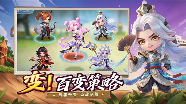 小兵三国