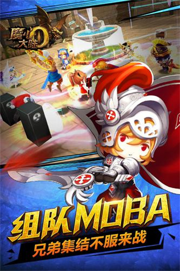 魔心大陆手游最新版