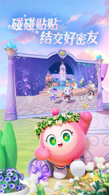 蛋仔派对体验服