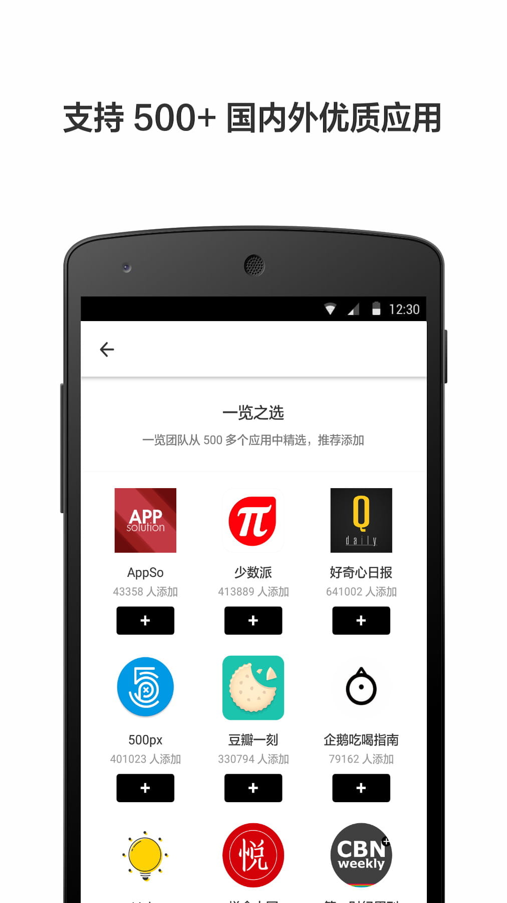 轻芒阅读 v2.0.3