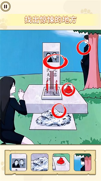 我是挑战大师最新版本安卓版