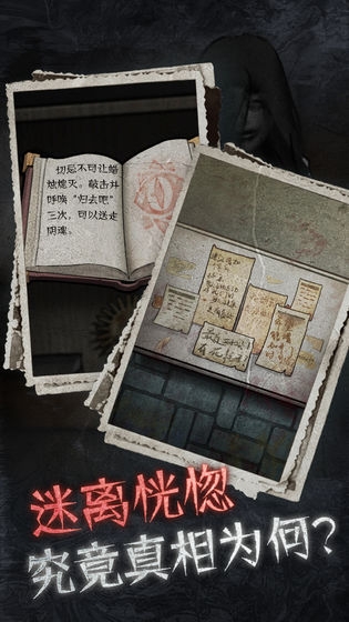 十三号病院免费版