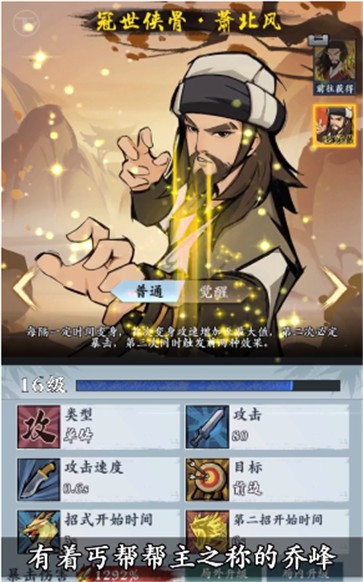 从前有个塔防手游最新版