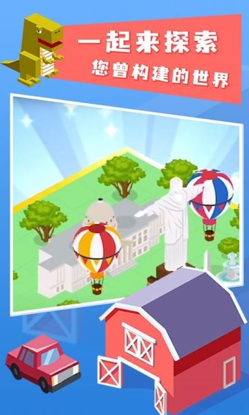彩色岛屿安装最新版
