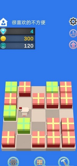 礼物合成器最新版