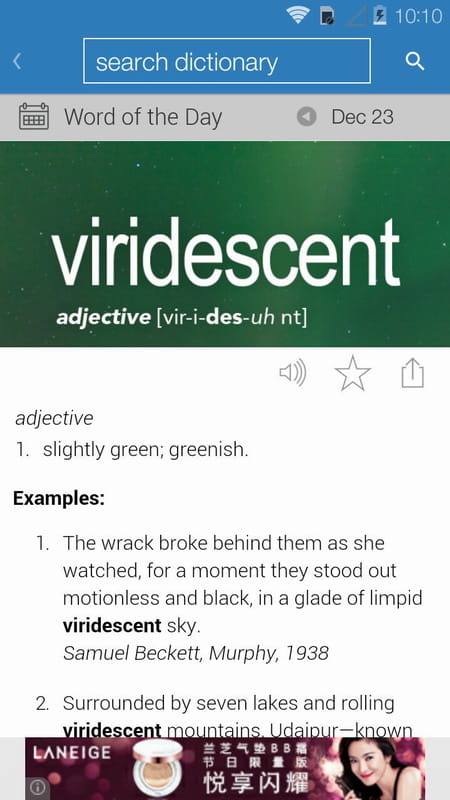 在线词典 Dictionary v7.5.7