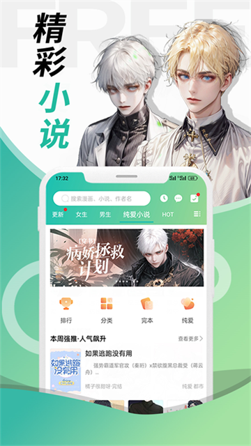 画涯app官方版