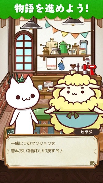 魔神公寓游戏官方版