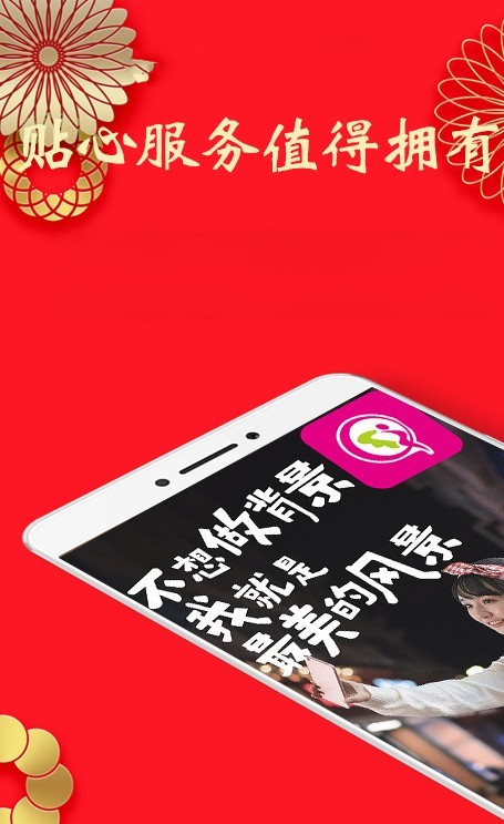 雅彩美拍app安卓版 v1.1.3