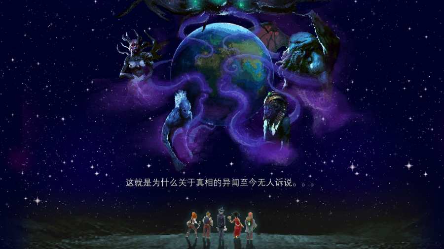 克苏鲁异闻录无敌版