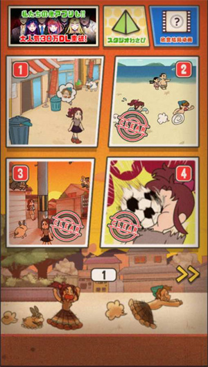 超级女汉子小春免费版