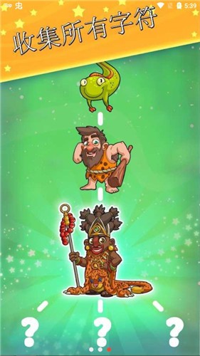 进化生物最新版游戏